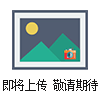 無錫42CrMo鋼板